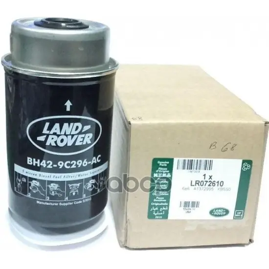 Фильтр топливный LAND ROVER арт. LR072610