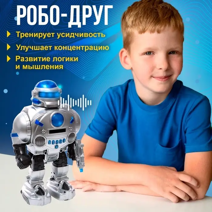 Робот радиоуправляемый &laquo;Космический боец&raquo;, световые и звуковые эффекты, стреляет дисками, МИКС