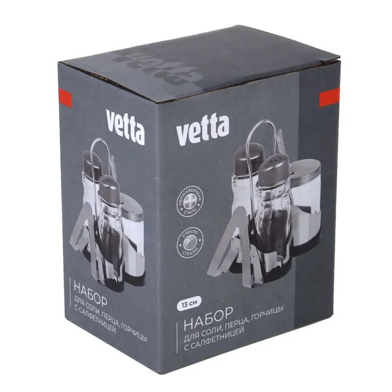 VETTA Набор для соли, перца и горчицы с салфетницей "Комфорт", h13см, нерж. сталь, стекло