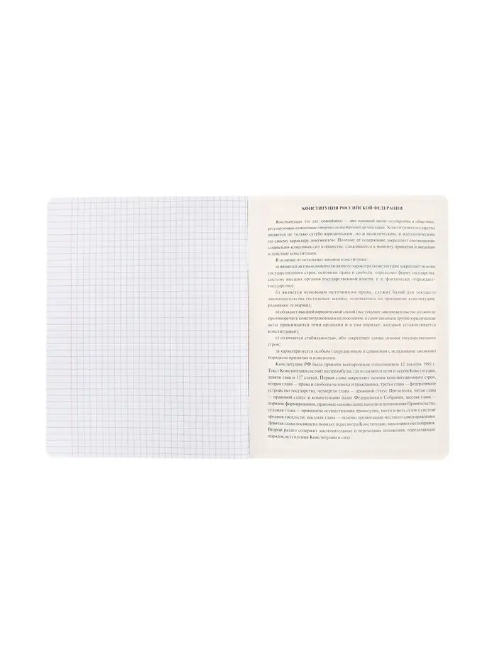 Предметная тетрадь по обществознанию Hatber &laquo;Буквица&raquo;, 48 листов, в клетку, со справочным материалом, обложка из мелованного картона