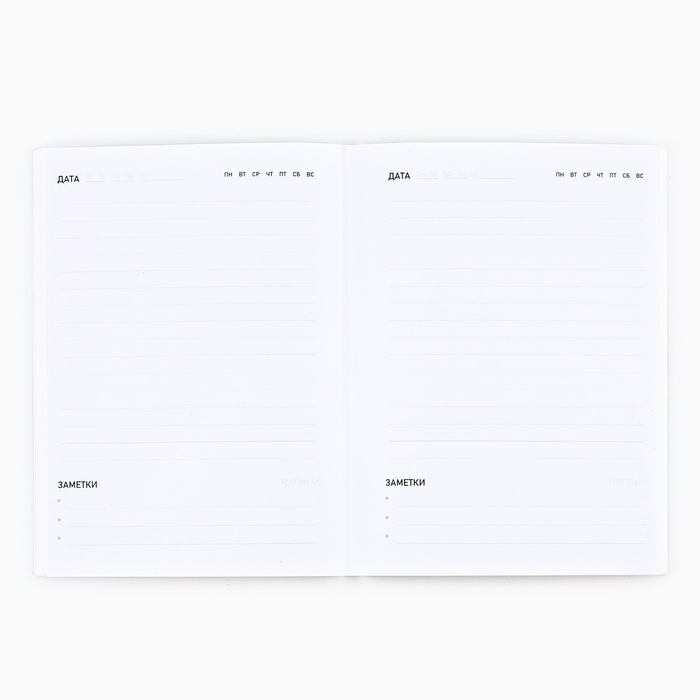 Новый год. Ежедневник А6, 120 л «Пусть сказка постучится в дом!» Новый год. Ежедневник А6, 120 л «Пусть сказка постучится в дом!»