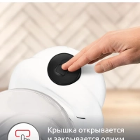 Кухонный комбайн Masterchef 2000 FP211110, 500 Вт, 1.5 л