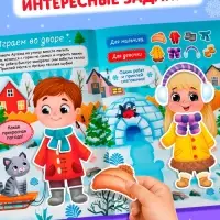 Набор книг с наклейками &laquo;Наклейки-одевашки. Новогоднее настроение&raquo;, 2 шт., по 12 стр.