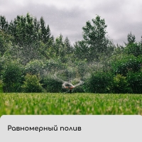 Распылитель 3-лепестковый, штуцер под шланги 1/2"-3/4", пика, пластик, «Жук»
