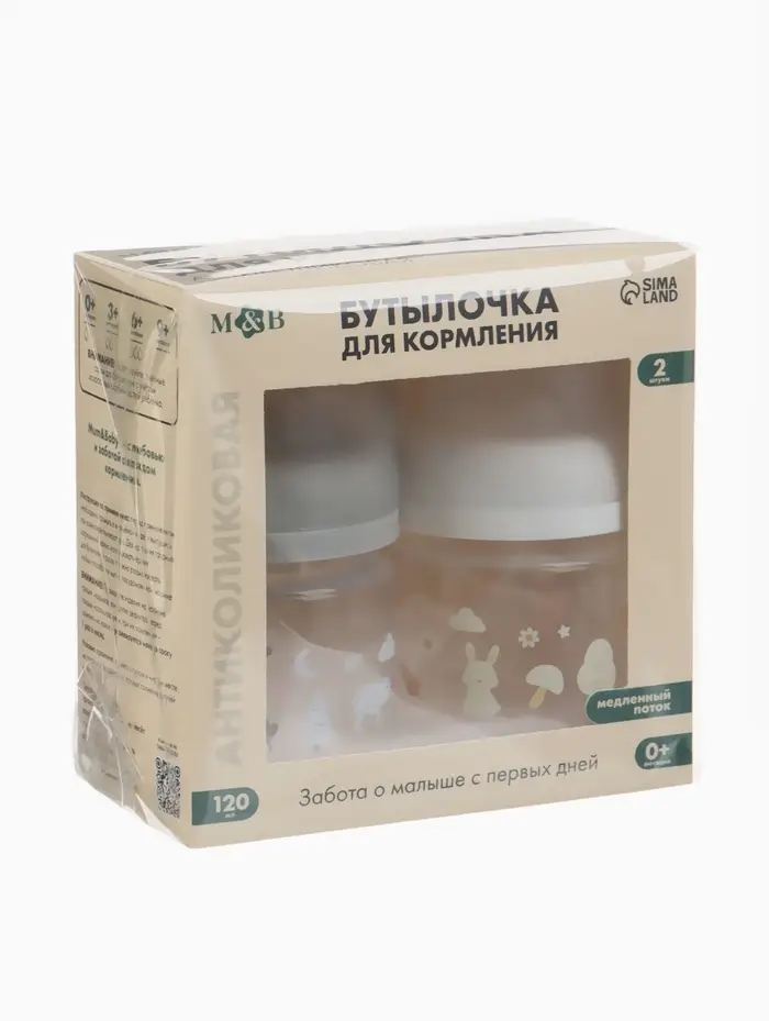 Бутылочка для кормления M&B, ШГ &Oslash;50 мм, +0мес., 120 мл., набор 2 шт. в кор.
