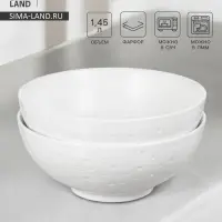 Салатники Magistro Fray, набор 2 шт., 1.45 л, d=20.3 см, фарфор, белые