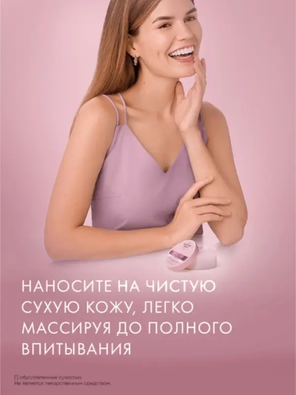 Вазелин космитический Вазелин космитический "Бархатные ручки" без отдушки, 50 мл