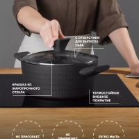 Кастрюля 4.2 литра Kontur-24C крышка индукция антипригарное