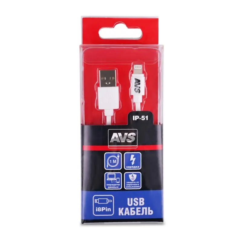 Кабель AVS для iphone 5(1м) IP-51