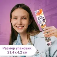 Мини - пазлы в колбе &laquo;Романтическая прогулка&raquo;, 150 деталей