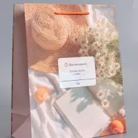 Пакет подарочный "Лучшее время сейчас" ламинированный 26 х 12 х 32 см