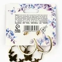 Серьги кольца с подвесом бабочками &laquo;Самой особенной&raquo;, 3 см