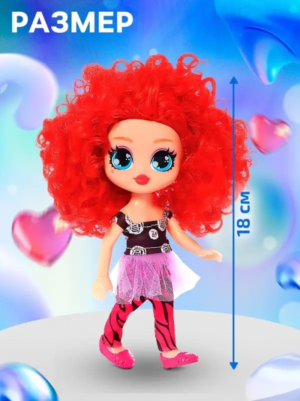 Кукла Happy Valley &laquo;Кудряшка Лина&raquo;, красный