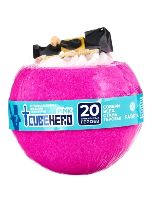 Бомбочка для ванн CUBEHERO розовая, 210 г МИКС