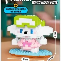 Конструктор &laquo;Cute pets. Пёсик на серфе&raquo;, 269 деталей