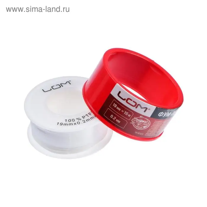 Лента ФУМ ЛОМ 19 мм × 0.2 мм × 15 м Лента ФУМ ЛОМ 19 мм × 0.2 мм × 15 м