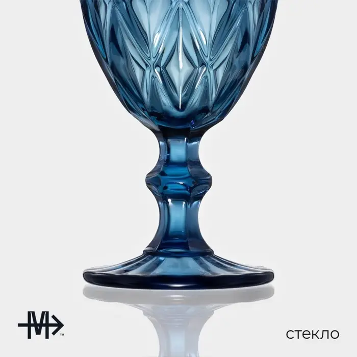 Бокалы для вина Magistro &laquo;Круиз&raquo;, 250 мл, 8&times;15.3 см, набор 6 шт., стекло, синие