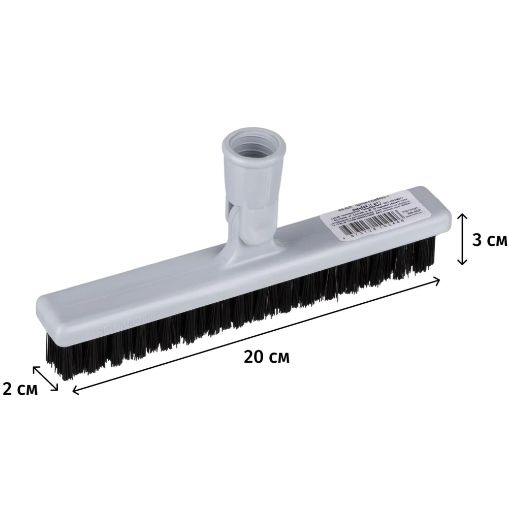 Щетка скраббер с резьбой 21см_BS-80R