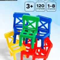Настольная игра &laquo;Баланс стулья&raquo;, 120 стульев, 1-8 игроков, 3+