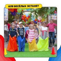 Конусы для эстафеты, 8 штук, разноцветные