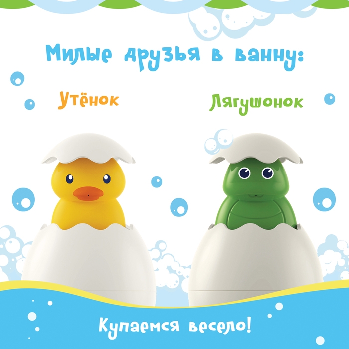 Игрушка для купания в ванной «Брызгалки», МИКС