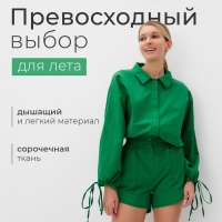 Костюм женский (блузка, шорты) MINAKU: Casual Collection цвет зелёный, размер 46