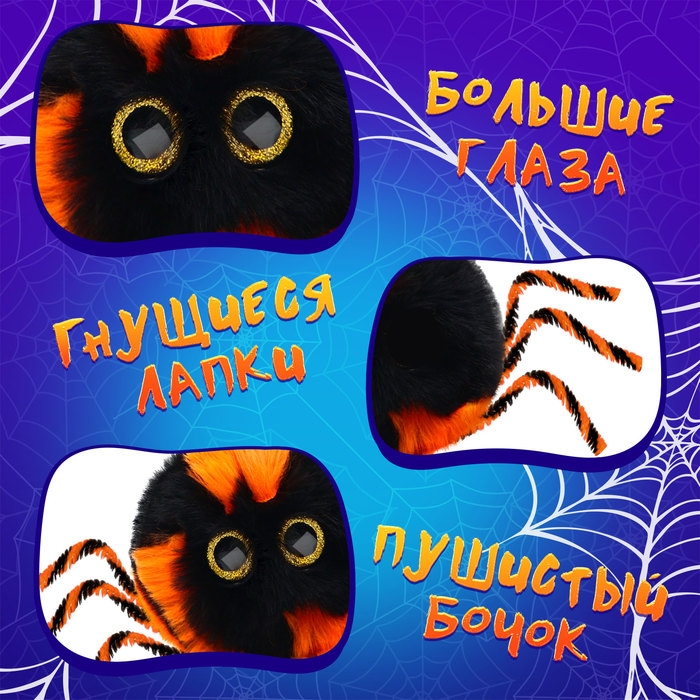 Мягкая игрушка «Лупоглазики: Бука», 10 см Мягкая игрушка «Лупоглазики: Бука», 10 см