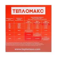 Электроподогреватель &laquo;ТеплоМакс&raquo;, для воды в бассейне, 200&times;53 см, синий