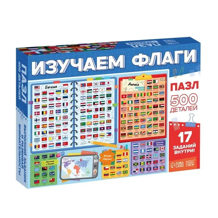 Пазл Пазл "Флаги", 500 деталей