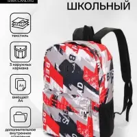 Рюкзак школьный на молнии, с карманами, с абстрактным принтом, размер 30&times;13&times;42 см, красный