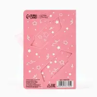 Складная коробка-книга «Тебе подарочек», 12 х 8 х 4.5 см