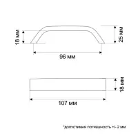 Ручка-скоба мебельная ТУНДРА РС109, м/о 96 мм, черная, 4 шт.