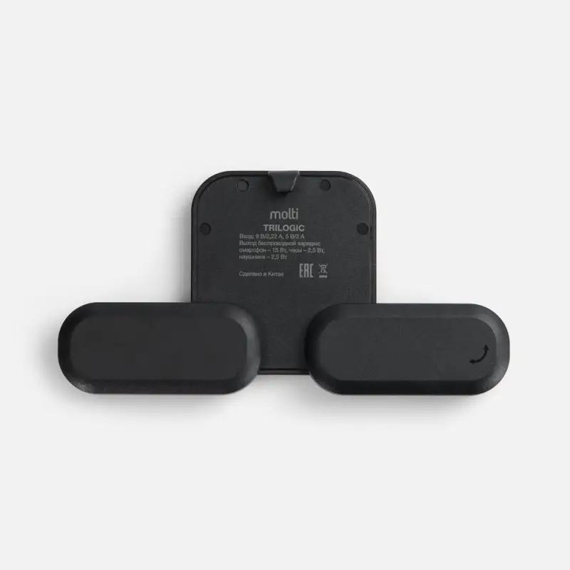 Складная станция беспроводной зарядки Trilogic, черная Складная станция беспроводной зарядки Trilogic, черная