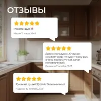 Средство для мытья посуды Synergetic, антибактериальный гель, биоразлагаемый, алоэ вера, 5 л