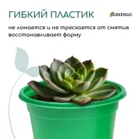 Горшок для рассады, 500 мл, d=11 см, h=8.5 см, мягкий пластик, зелёный, набор 10 шт., Greengo