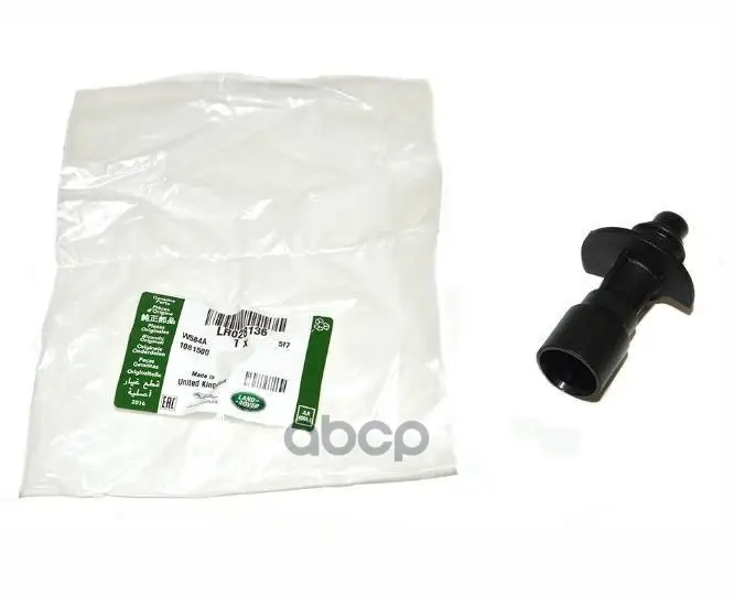 Трубопровод LAND ROVER арт. LR028136