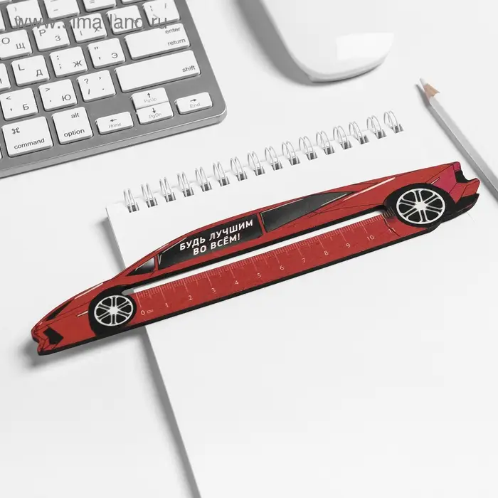Линейка формовая Линейка формовая "Машина"
