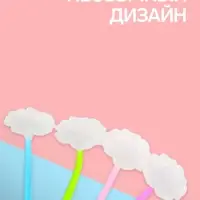 Ручка-прикол &laquo;Мак&raquo;, гелевая, меняет цвет при ультрафиолете, МИКС