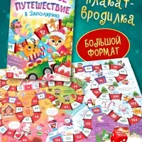 Набор новогодних книг &laquo;Подарок от Дедушки Мороза&raquo;, 12 книг