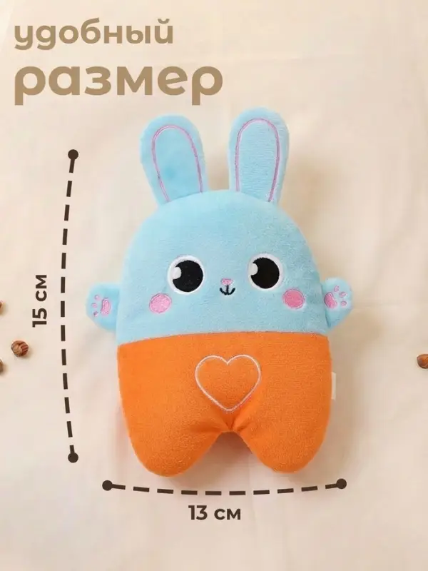 Игрушка грелка от колик Крошка Я &laquo;Заяц&raquo;, вишнёвые косточки