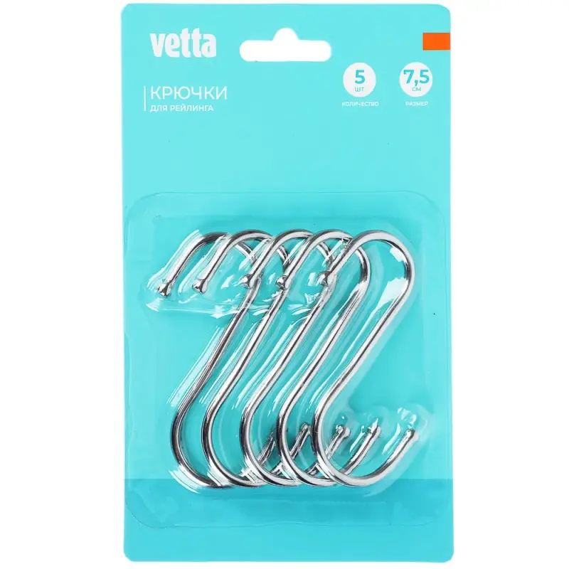 Крючки s-образные тм VETTA, 7,5см, сталь Q195, 5шт