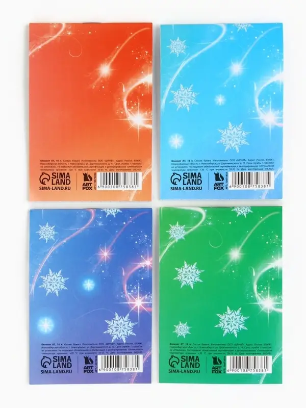 Блокнот А7, 16 л МИКС  Блокнот А7, 16 л МИКС "Волшебные пушистики"