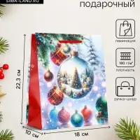 Пакет подарочный новогодний ламинированный, &laquo;Ёлка в шаре&raquo;, 18&times;10&times;22.3 см
