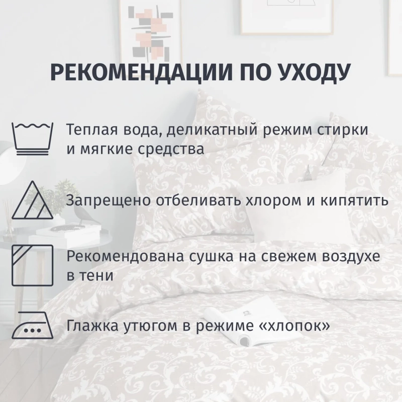 Постельное белье Евро Бязь (нав.70х70-2шт),Vintage