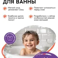 Бомбочки для ванны детские &laquo;Монстрики&raquo;, набор 3&times;100 г, ULAB