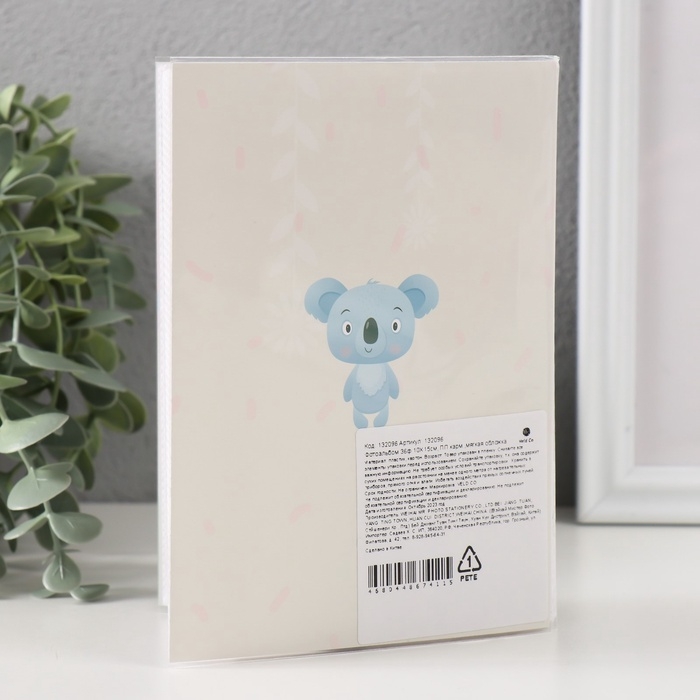 Фотоальбом на 36 фото Фотоальбом на 36 фото "Коала" 10х15 см