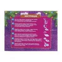 Магниты из гипса на новый год своими руками &laquo;Праздничное настроение&raquo;, набор для творчества