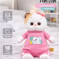 Мягкая игрушка &laquo;Кошечка Ли-Ли в комбинезоне с принтом мультсериала&raquo;, 18 см