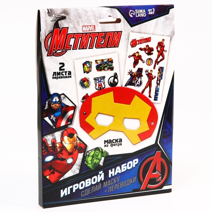 Набор детских татуировок + маска супергероя «Мстители» Железный человек, сделай маску + переводки MARVEL Набор детских татуировок + маска супергероя «Мстители» Железный человек, сделай маску + переводки MARVEL