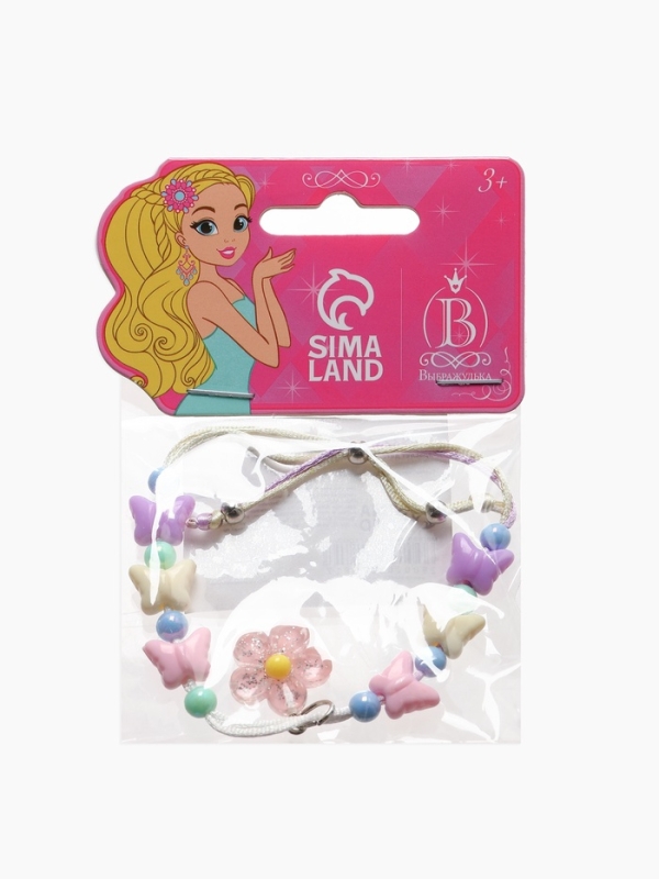 Браслет детский "Выбражулька" на затяжке,, цветок с бусинами бабочки, цветной